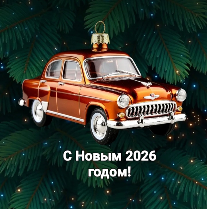 Screenshot_20251225-232902_Yandex Start.jpg