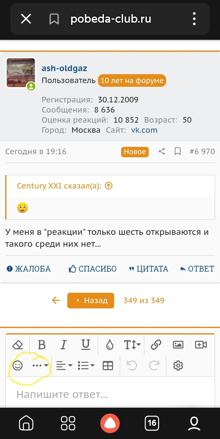 Screenshot_20260618-215612_Yandex Start.jpg