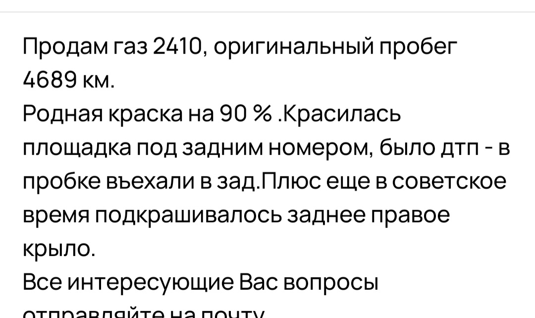 Screenshot_20260817_222050.jpg