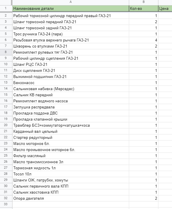 Screenshot_7.jpg