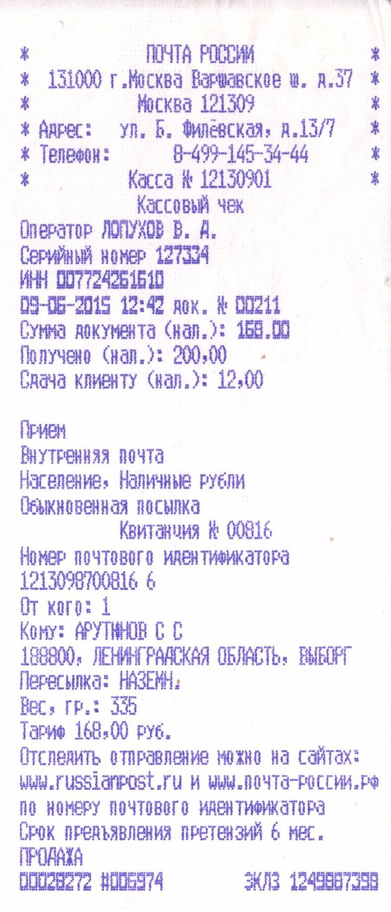 сэму.jpg