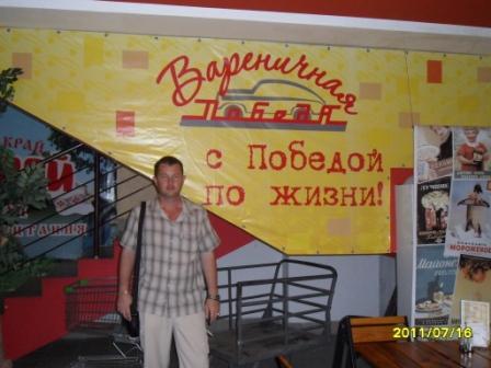 Севастополь 2.JPG