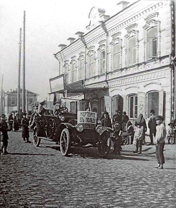 Сибирская улица 1916 год.jpg