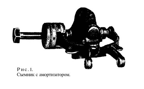 съёмник.jpg