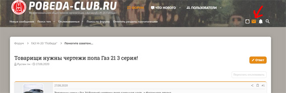 сюда.jpg