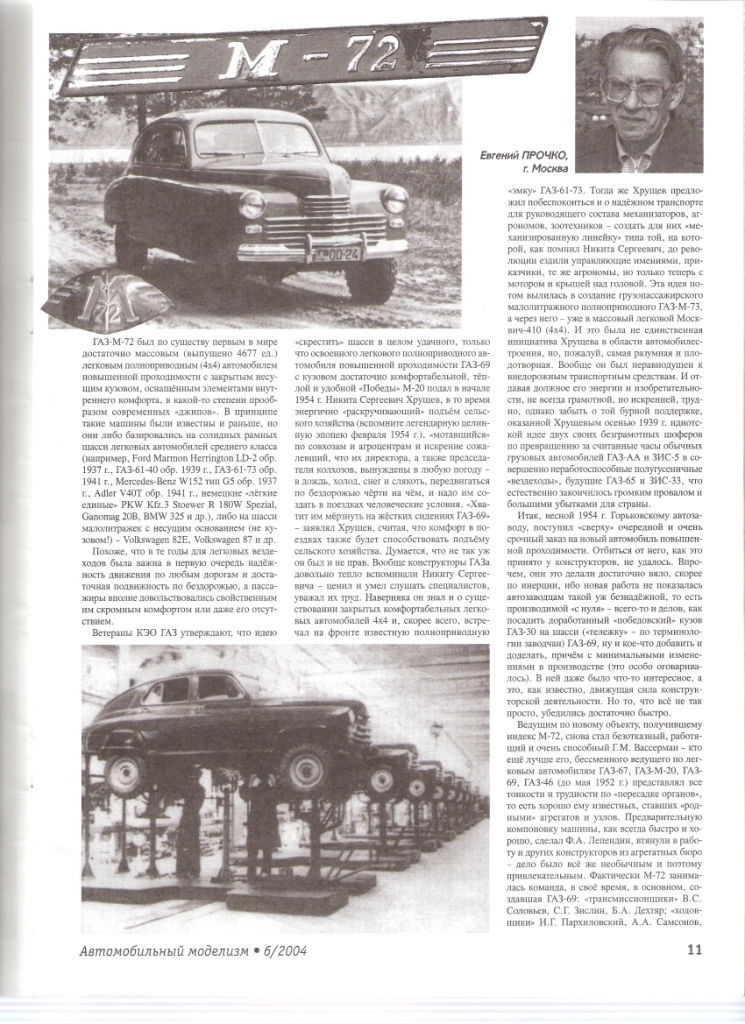 сканирование0001.jpg