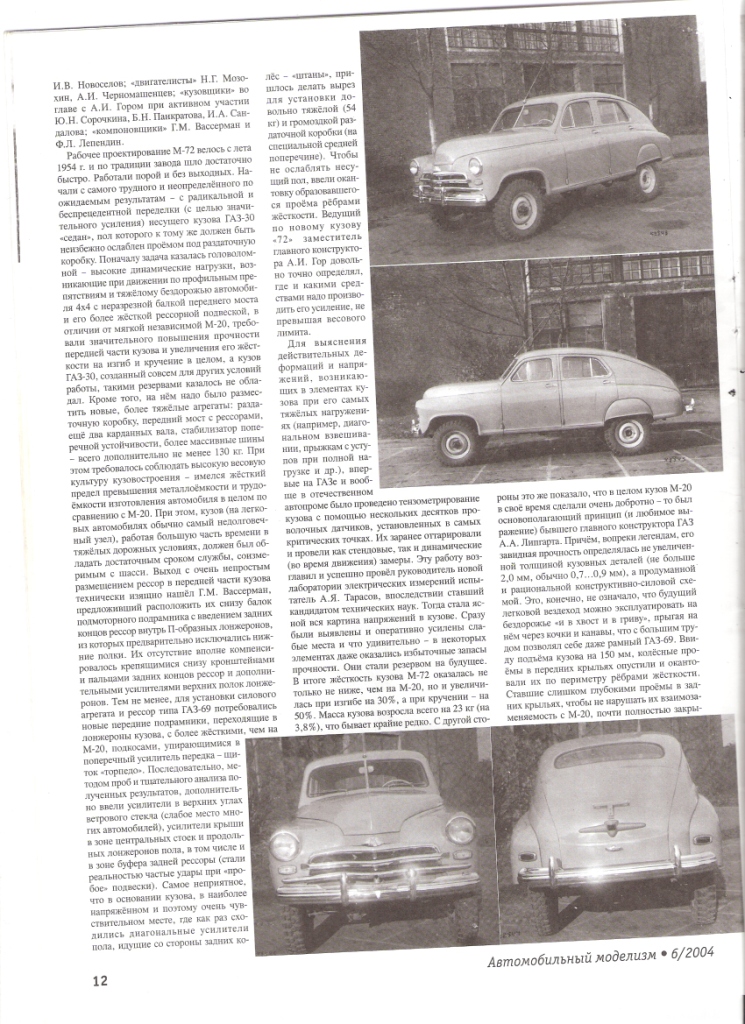 сканирование0002.jpg