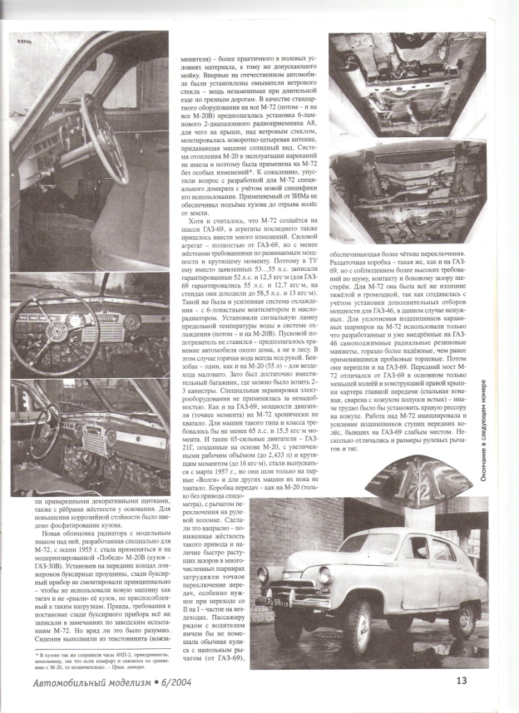 сканирование0003.jpg