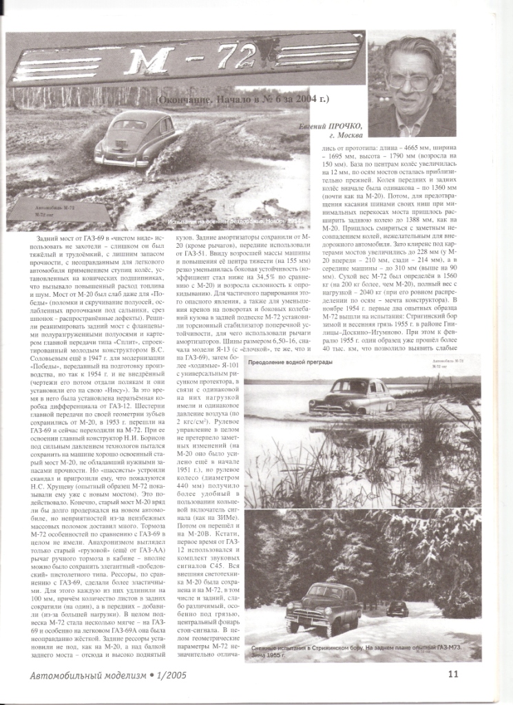 сканирование0004.jpg