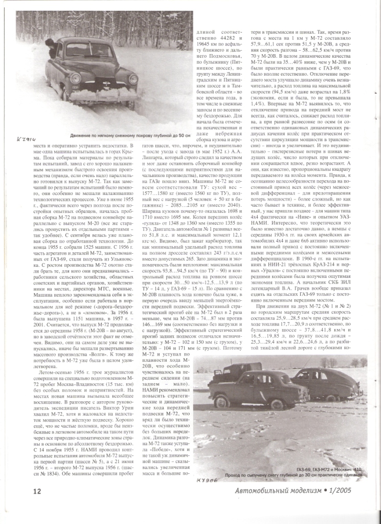 сканирование0005.jpg