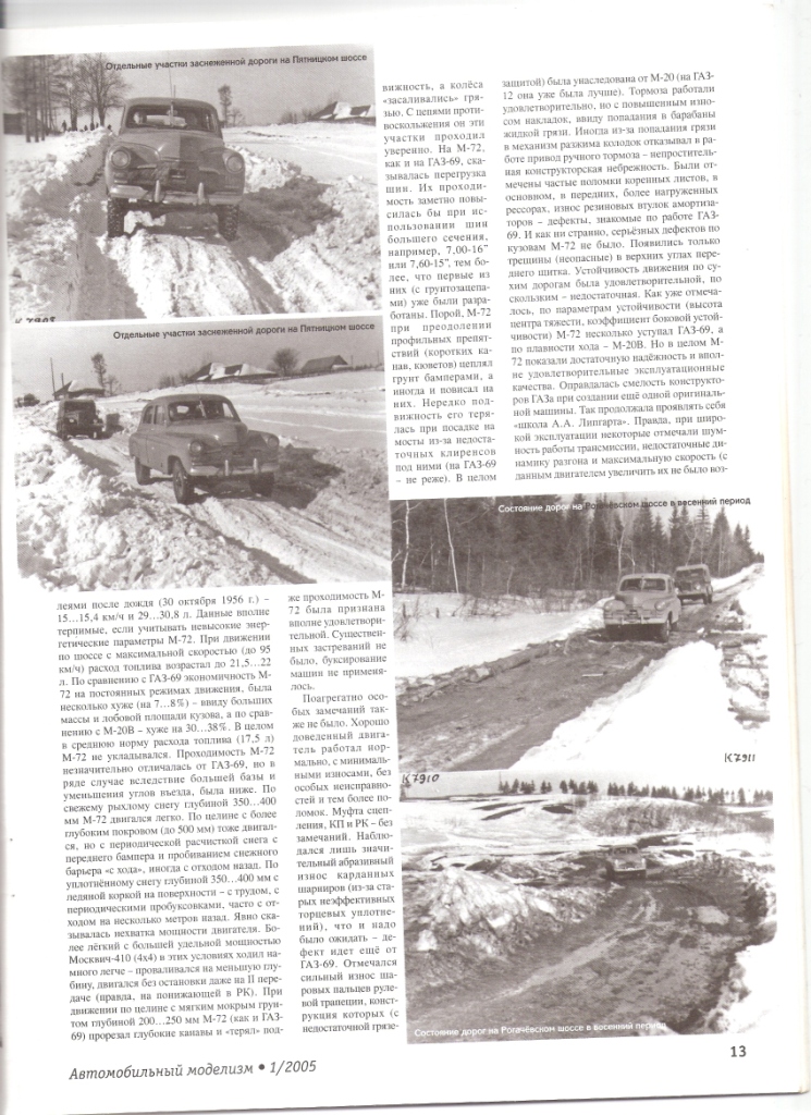 сканирование0006.jpg