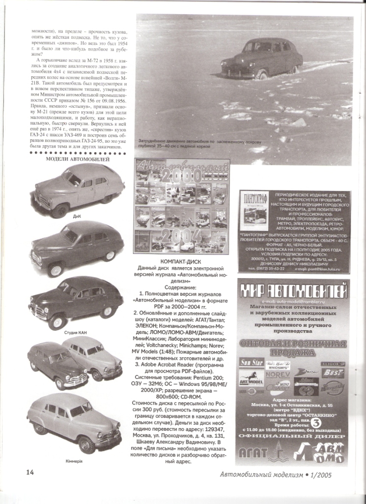 сканирование0007.jpg