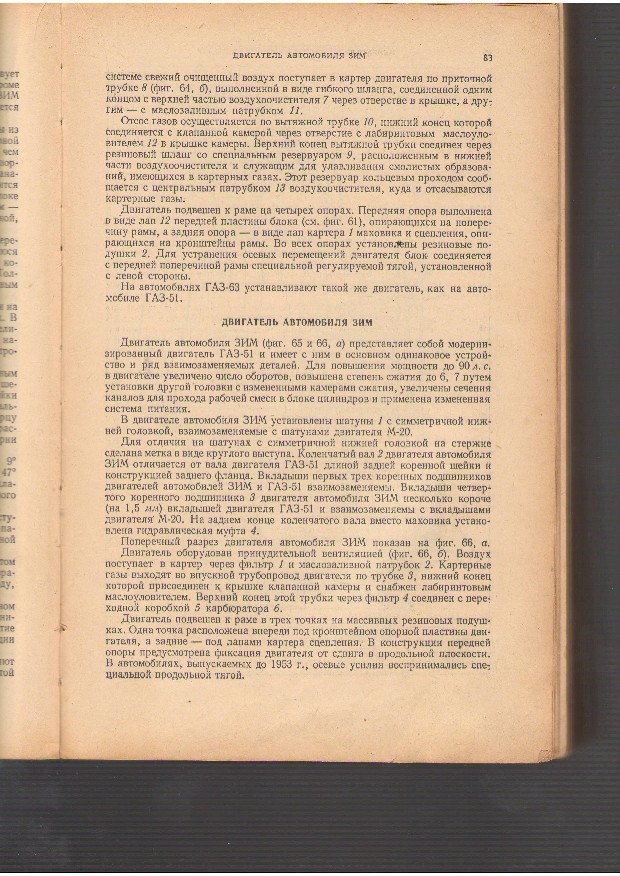 Сканировать5.JPG