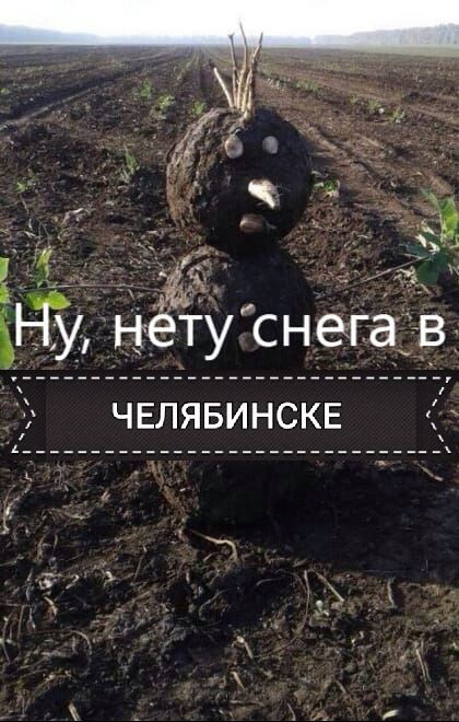 Снеговик.jpg