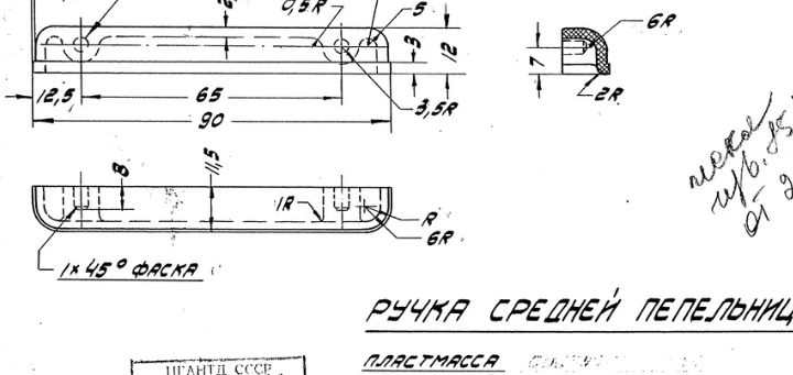 Снимок экрана 2015-02-18 в 23.31.41.png