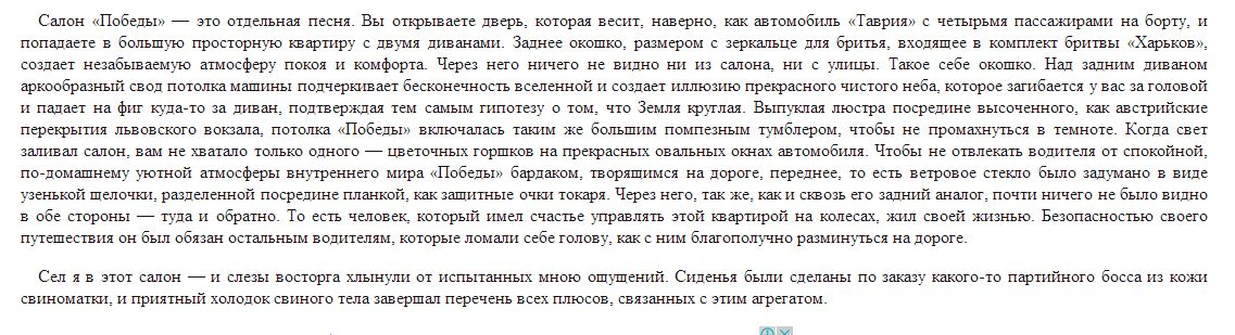 Снимок.JPG