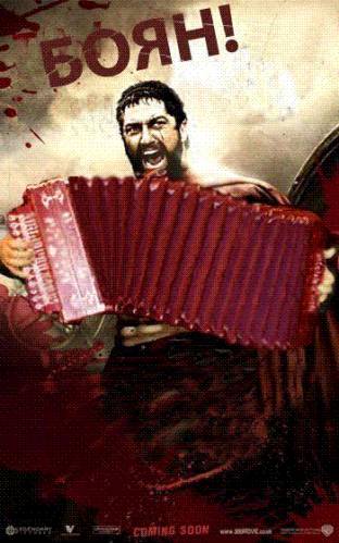 Spartan_Boyan.jpg