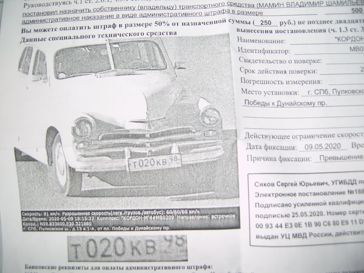 SSA40110.JPG