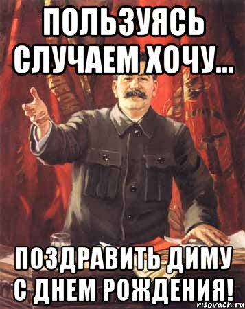 stalin_26391588_orig_.jpg