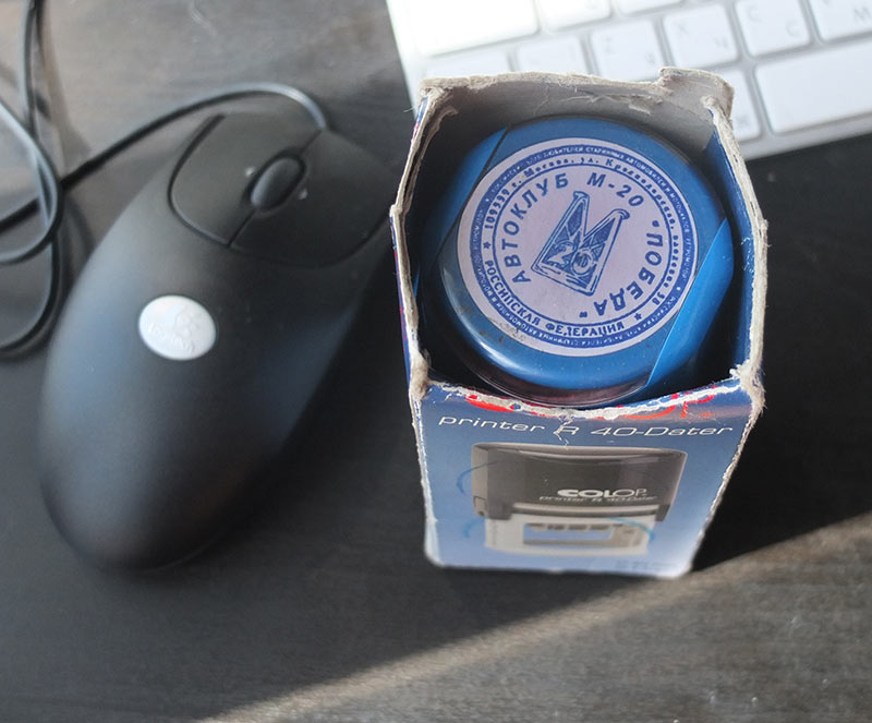 stamp.jpg