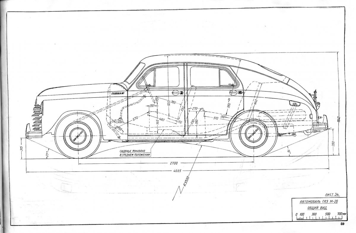 стр-059.jpg