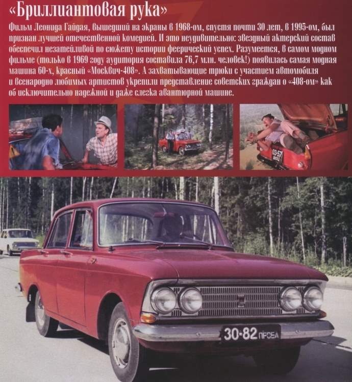 стр.6.jpg