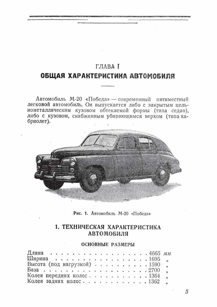 Страницы из g1_Страница_1.jpg