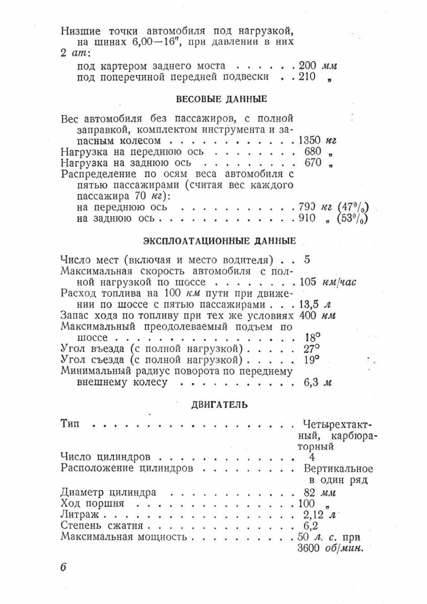 Страницы из g1_Страница_2.jpg