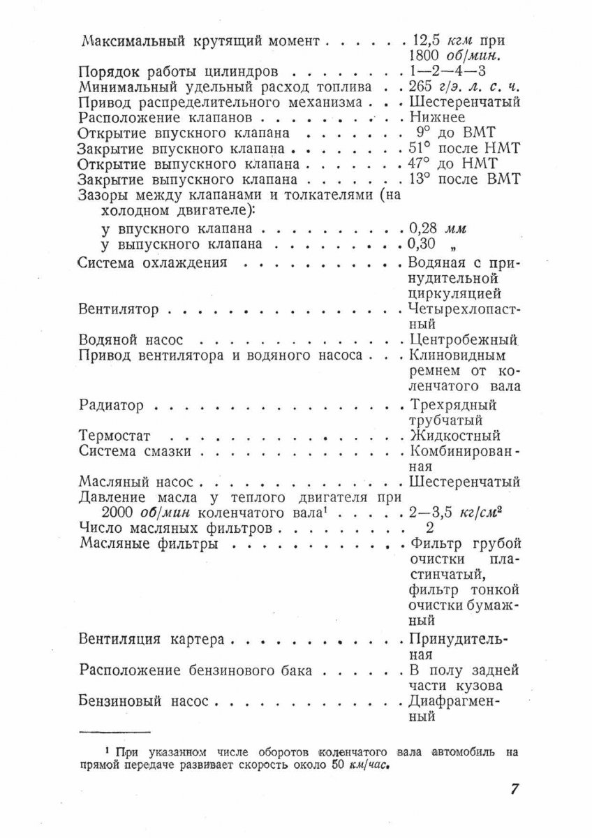 Страницы из g1_Страница_3.jpg