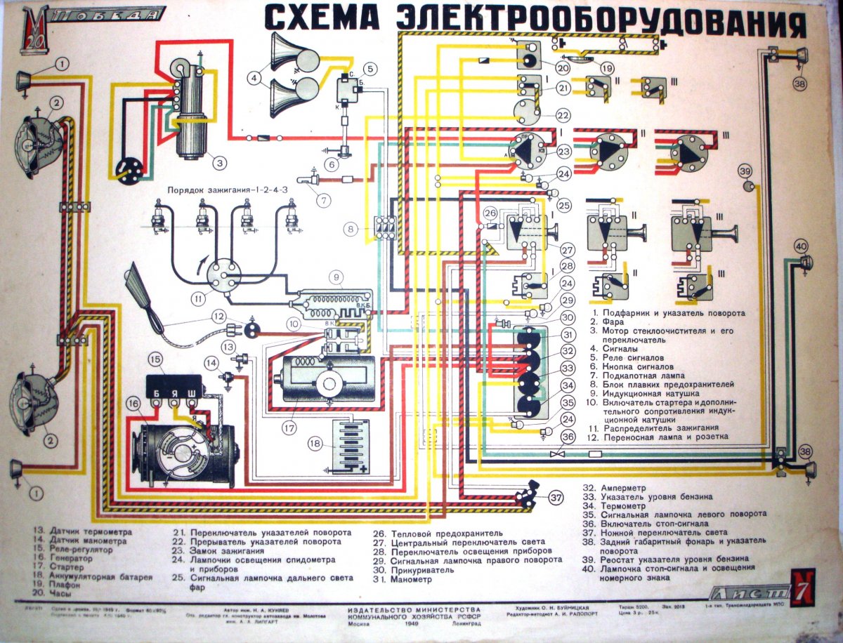 Страницы из плакаты качество.jpg