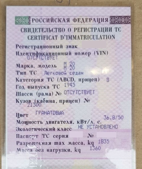 СТС_.jpg