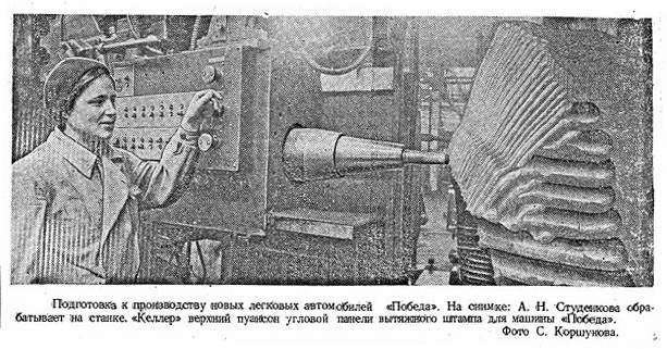 Студенкова.jpg