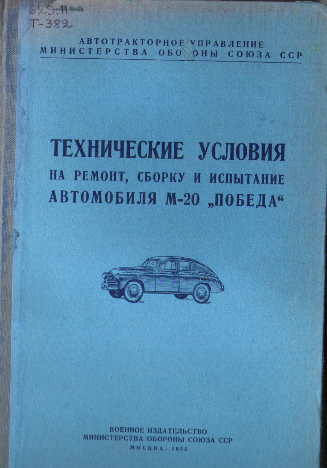 SWScan00137.jpg