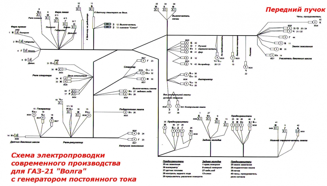 схема.jpg