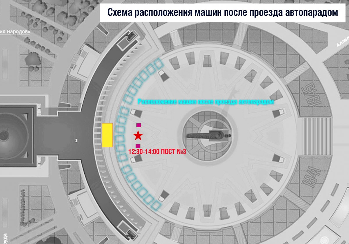 Схема расположения машин на площади.jpg