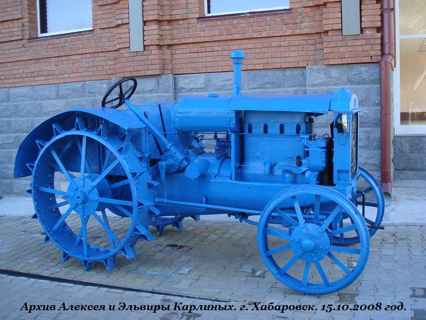 СХТЗ-15 30 фото 2..JPG
