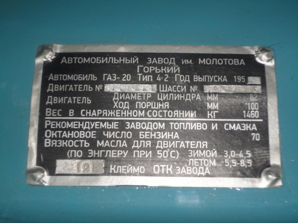 сжато.jpg