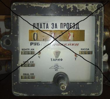 ta49.JPG