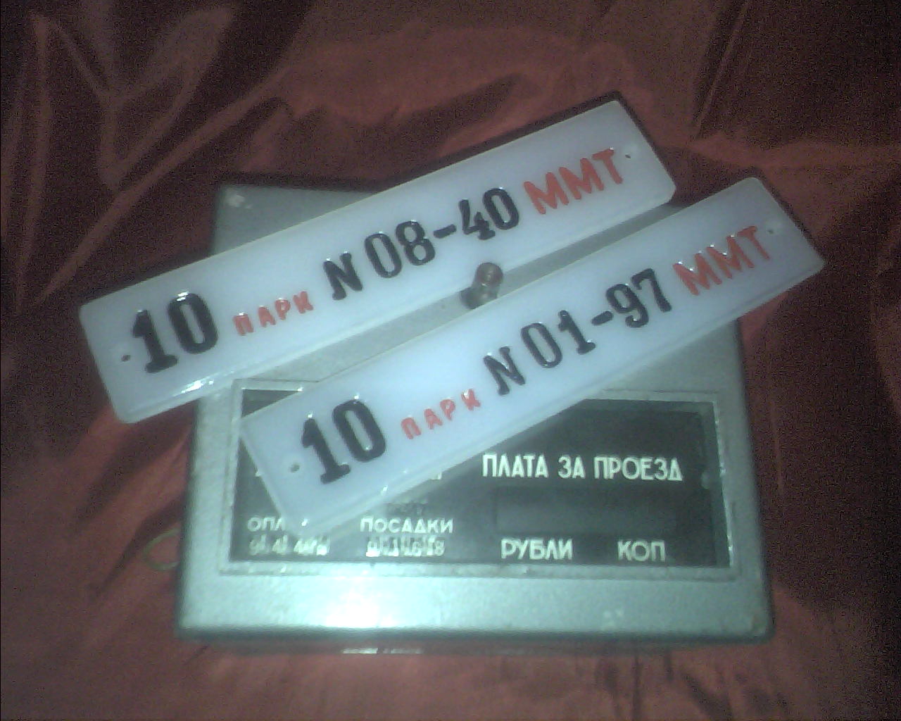 таблички.jpg