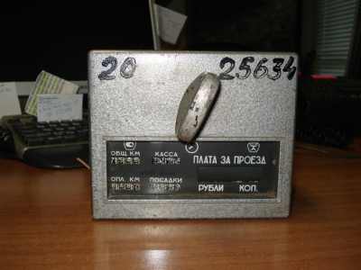 таксометр там л-1.jpg