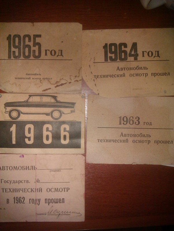 талоны.jpg
