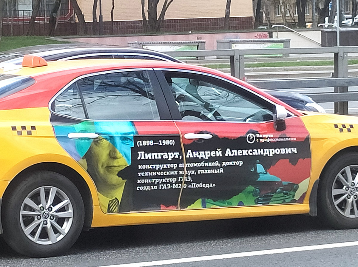 taxi.jpg