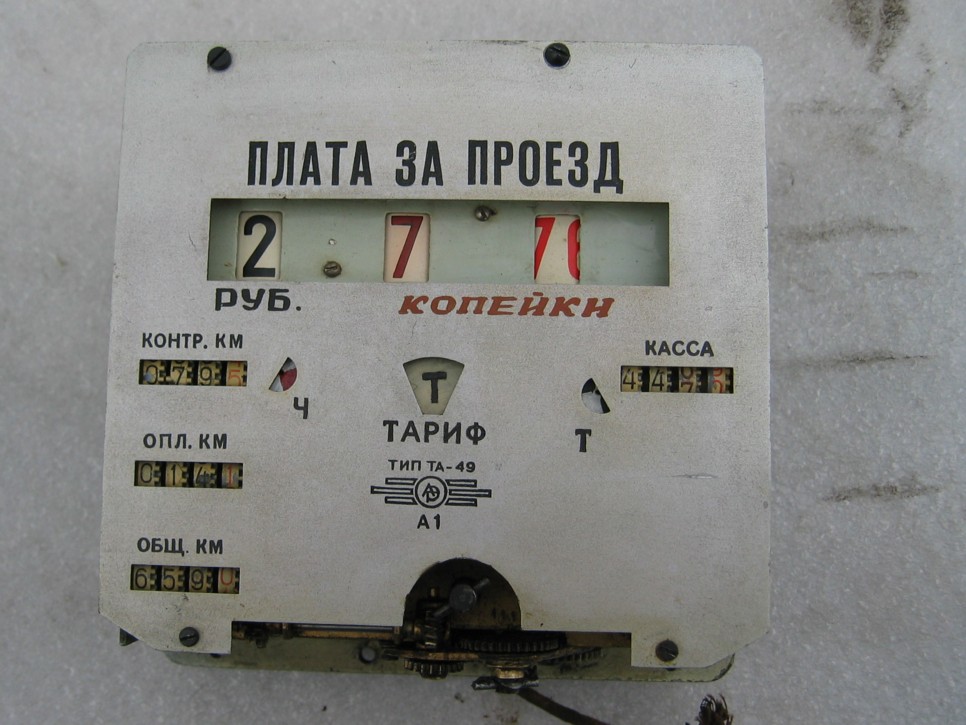 taxi_01_big.jpg