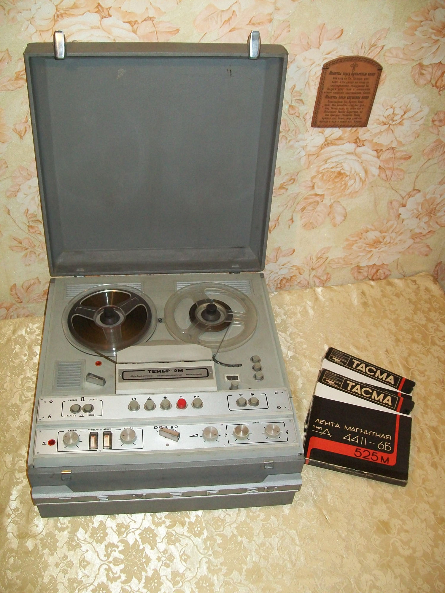 Тембр-2М.JPG