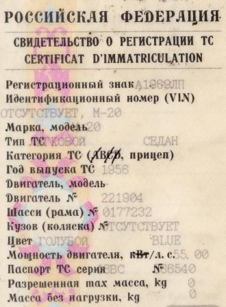 техпаспорт.jpg
