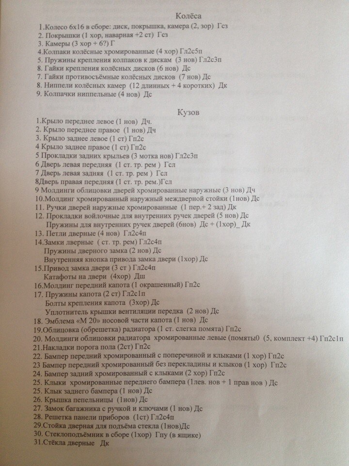 tUCYLpi9-iA.jpg