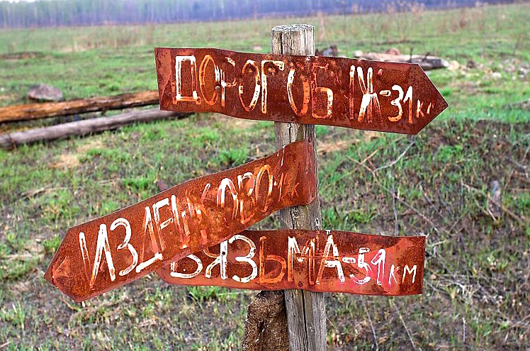 Указатель.jpg