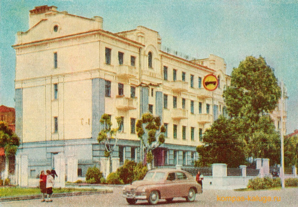 Улица Сталина 1959 год калуга.jpg