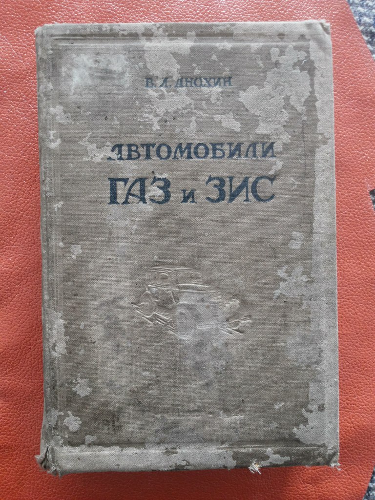 упcl77lCaGGE4.jpg