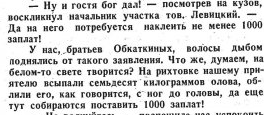 upload_2016-8-1_11-9-27.png